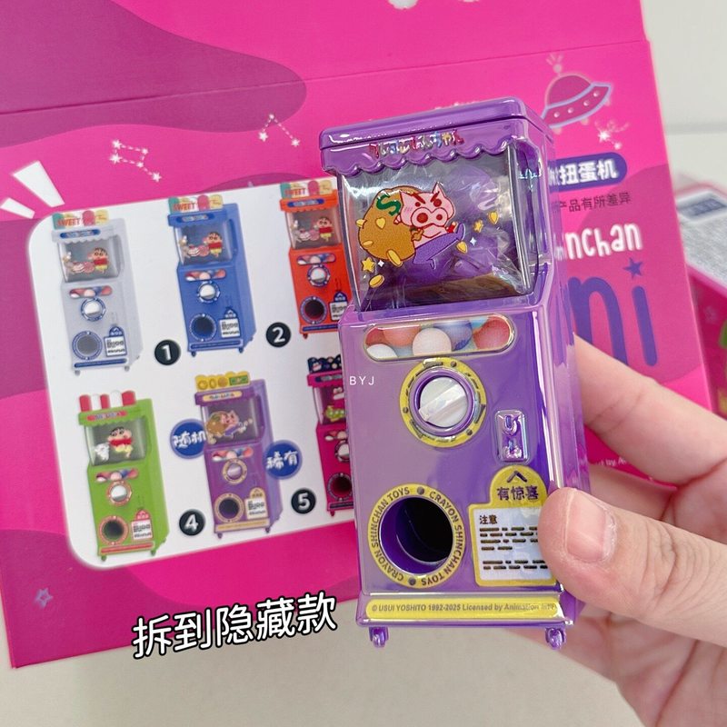 Authentique Crayon Shin-Chan : - Ornament Ball Set avis et prix