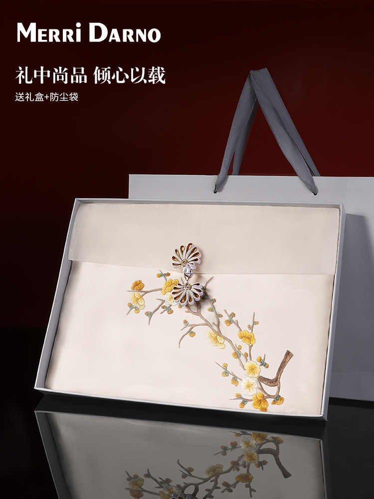 Écharpe en soie de Suzhou brod - Gift Box Wrap Set avis et prix